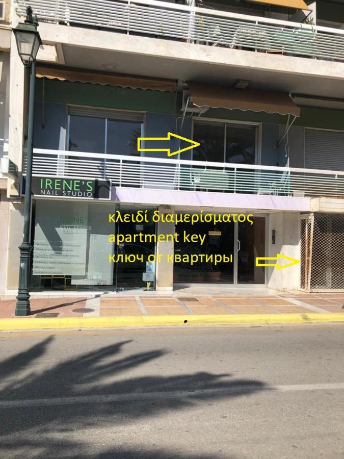 Appartement Centre Of Loutraki With Sea View Extérieur photo